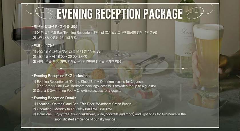 Wyndham Grand Busan Ijin