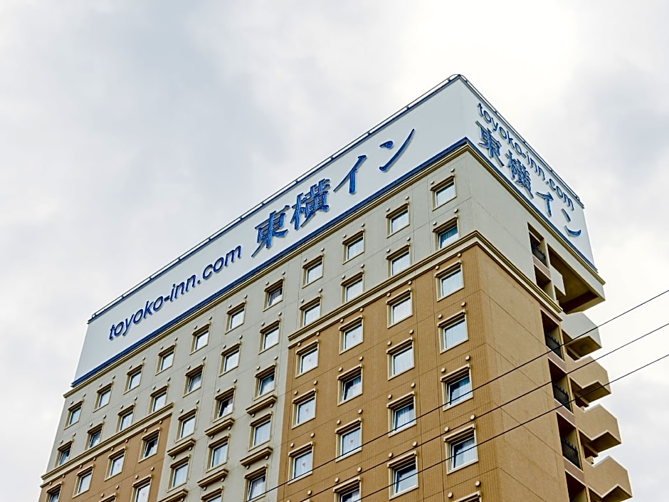 Toyoko Inn Kitakyushu Airport