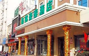 GTI - Intelligent Queen Room