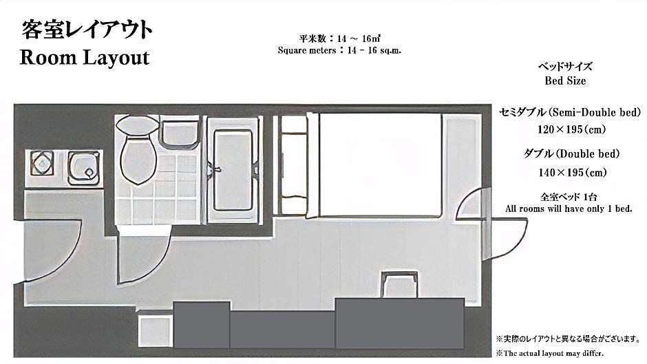 Cypressinn Tokyo