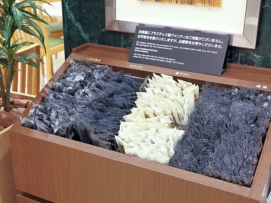 Dormy Inn Wakkanai