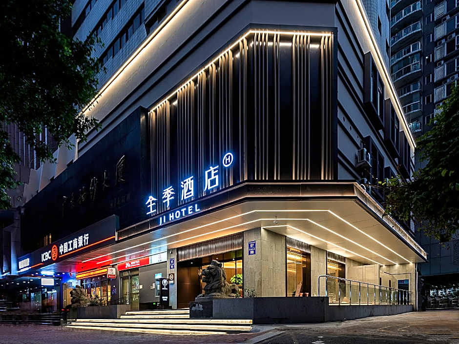 JI Hotel Guangzhou Ximenkou