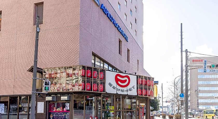 Alpico Plaza Hotel