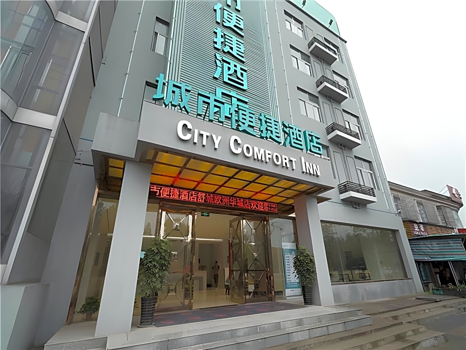 City Comfort Inn Shucheng Wanda Store