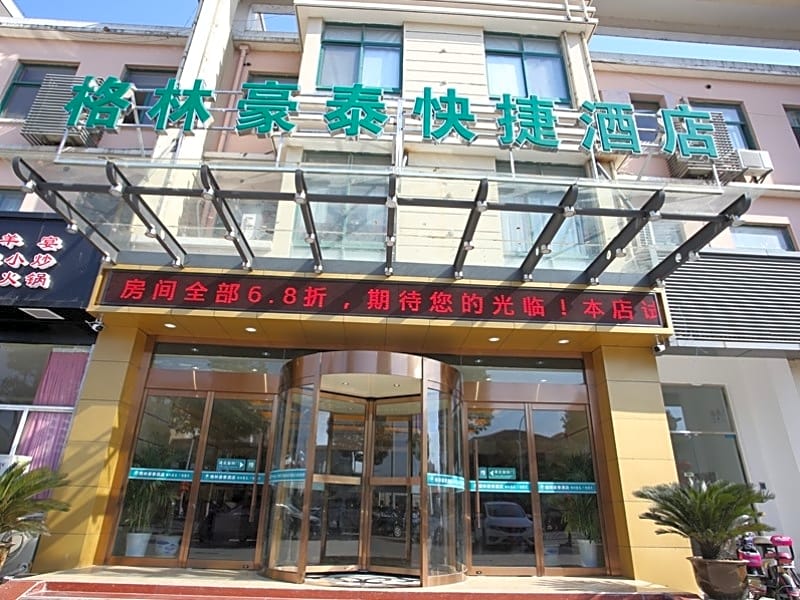 GreenTree Inn KunShan Lujia Town Furong Road Express Hotel