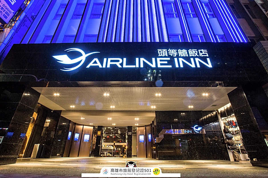 Airline Inn - Kaohsiung Station 