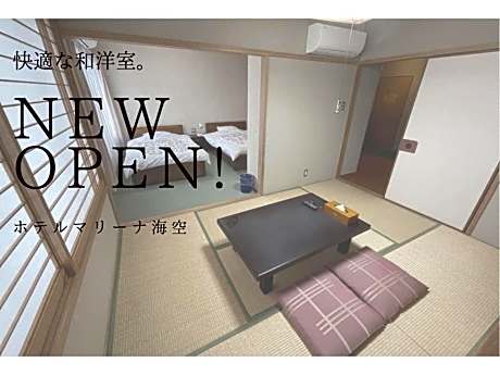 Marina Hotel Kaikuu - Vacation STAY 58566v