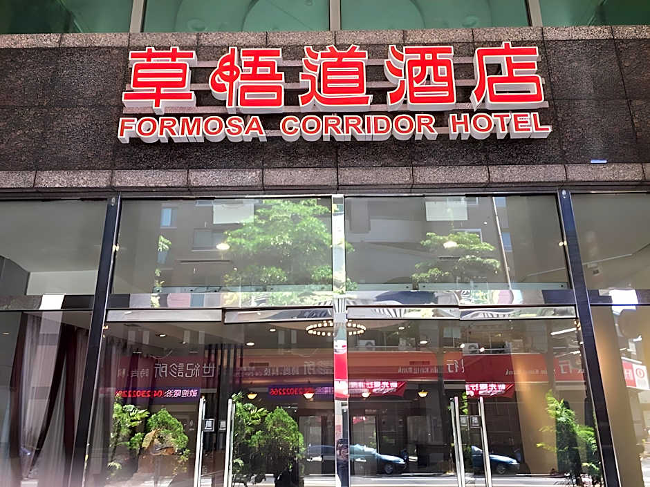 Formosa Corridor Hotel
