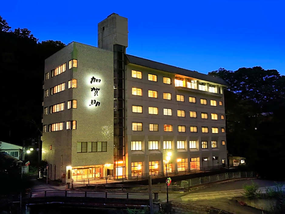 竹あかりの宿 加賀助
