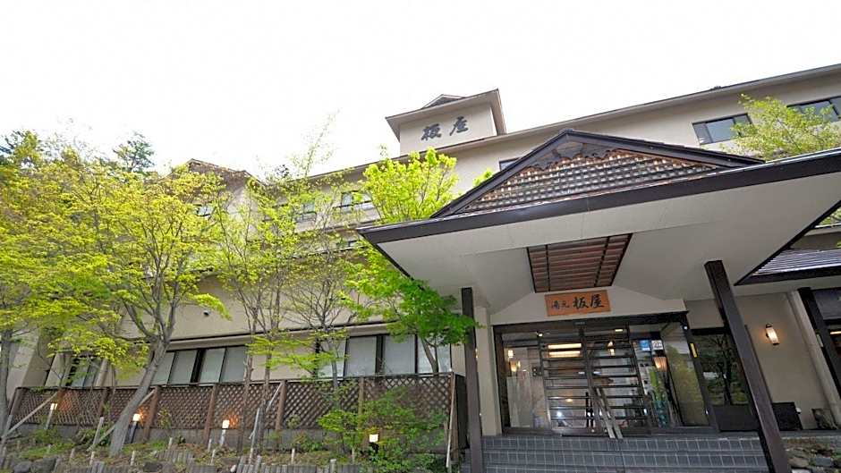 Yumoto Itaya