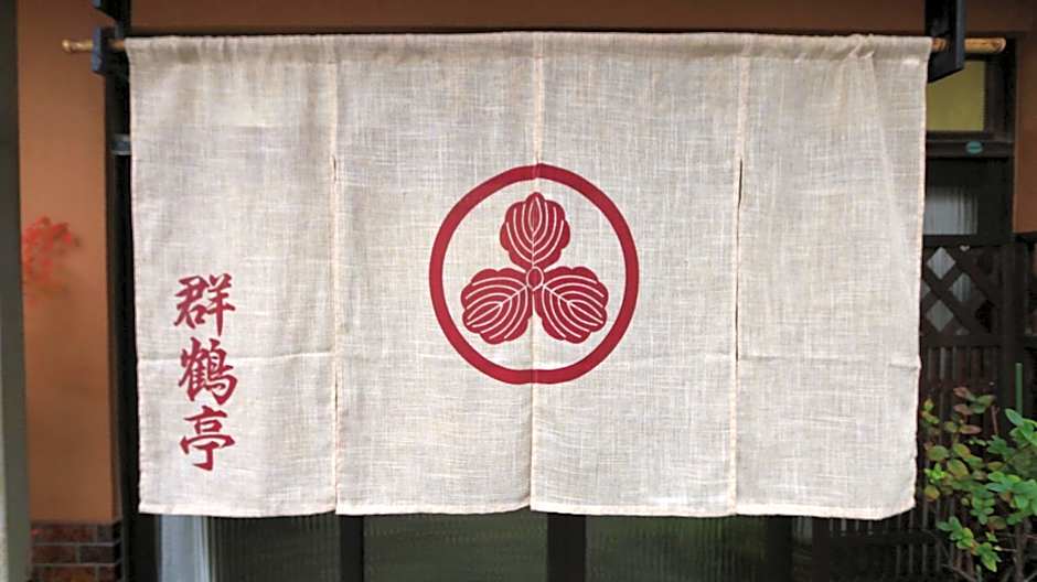 Gunkakutei