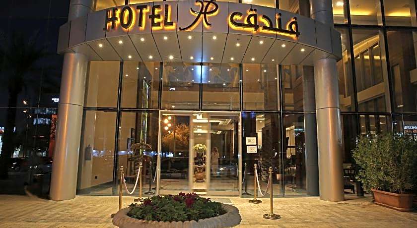 Qaser Alhamra Hotel Riyadh