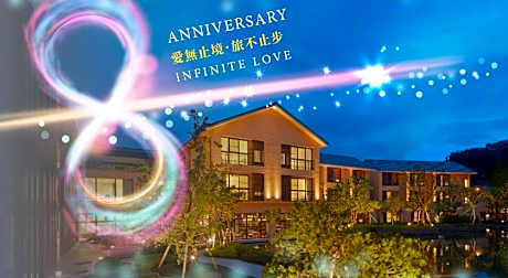 The Westin Yilan Resort