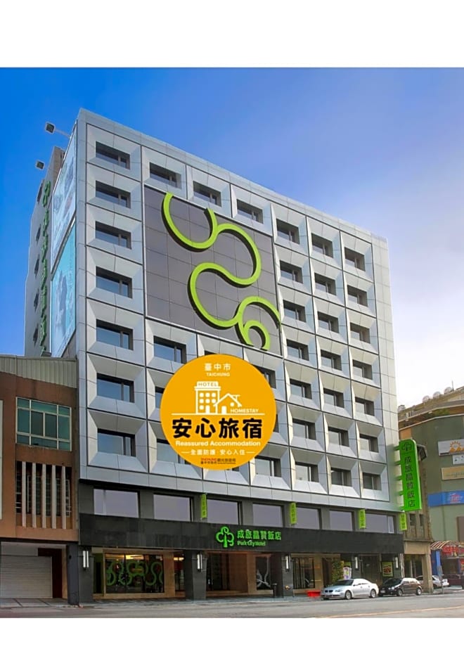 Park City Hotel Central Taichung