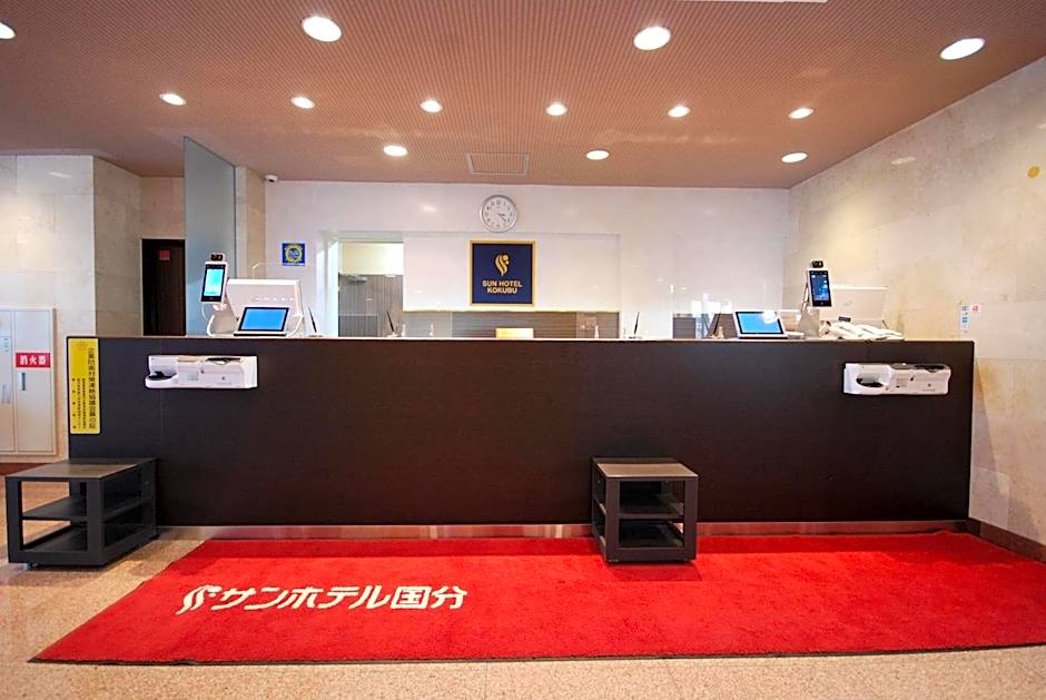 Sun Hotel Kokubu Kagoshima