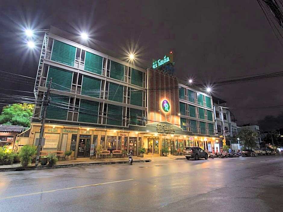 Siri Hotel