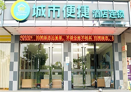 City Comfort Inn Nanning Shanglin Longhu Second Branch