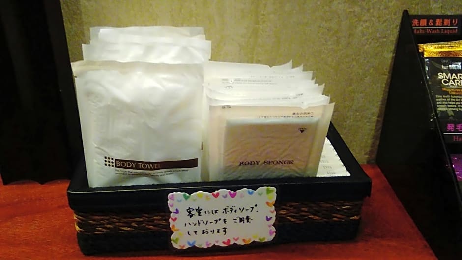 Hotel Garden Square Shizuoka