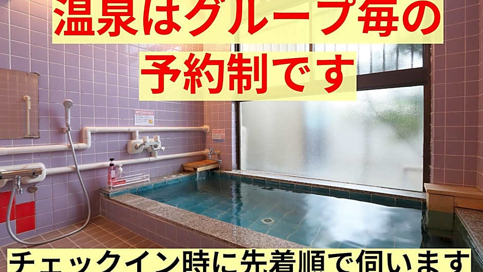 Tetsudo Guesthouse Tetsunoya