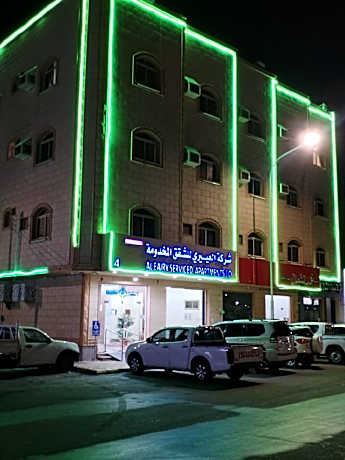 Al Eairy Furnished Apartments Hail 4 
