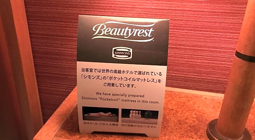 Koriyama Washington Hotel