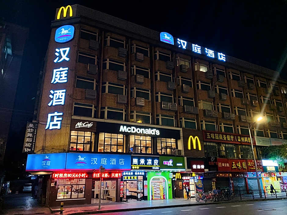 Hanting Hotel Guangzhou Sanyuanli Metro Station