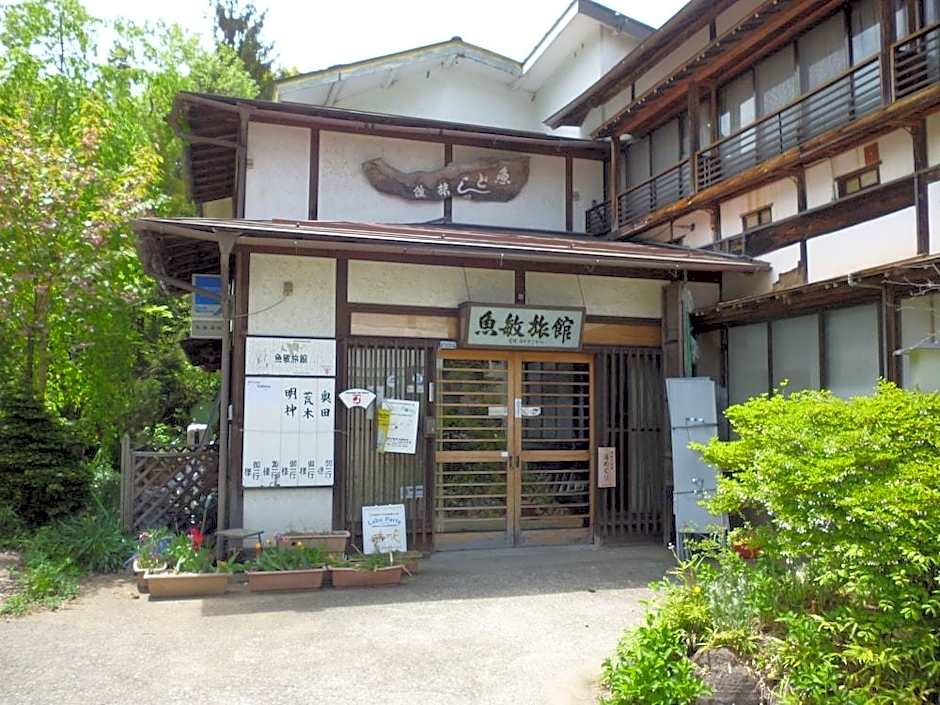 Uotoshi Ryokan