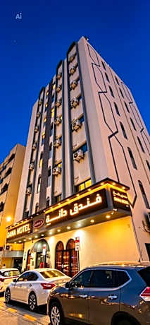 DANA HOTEL-Clock Tower Sharjah