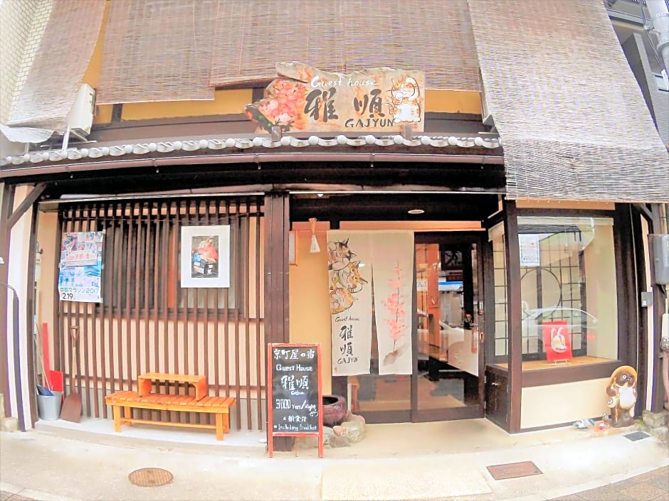 Guest House Gajyun