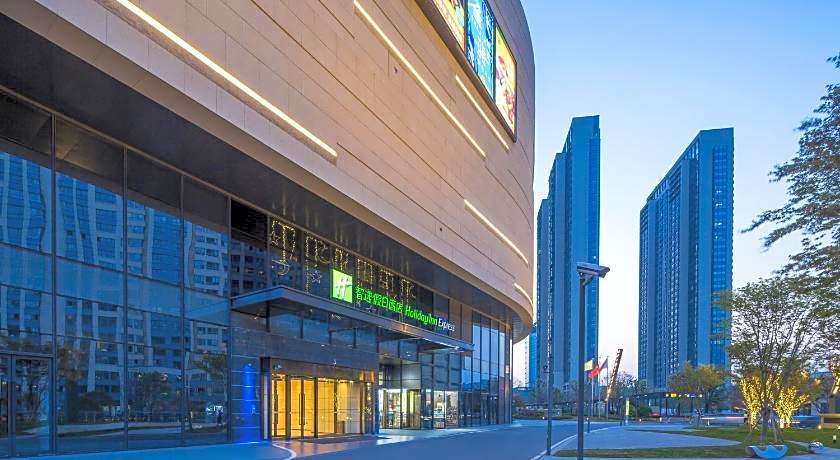 Holiday Inn Express Suzhou New District By IHG
