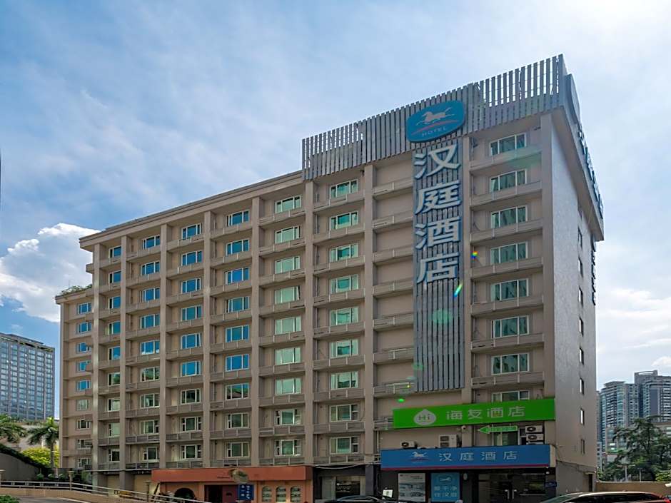 Hanting Hotel Guangzhou Gangding East