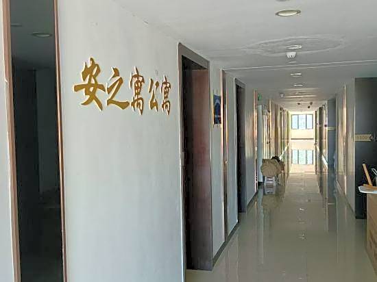 Anzhiyu Hotel Apartment (Guangzhou East Railway Station Yantang Subway Station)