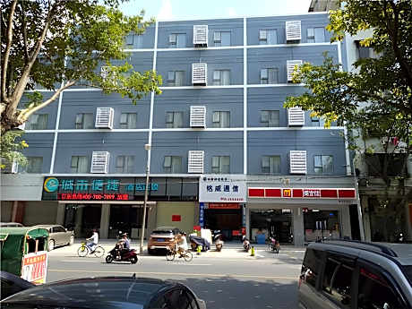 City Comfort Inn Maoming Gaozhou Nanguan Road Yingzhou Park