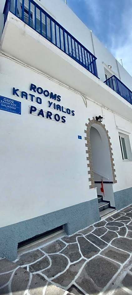 Kato Yialos Paros