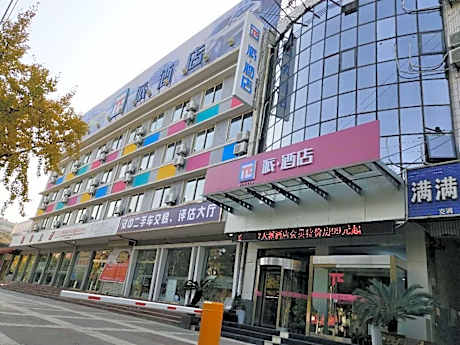 PAI Hotels·Hanzhong Middle XinHang Road Chengdong Bus Terminal