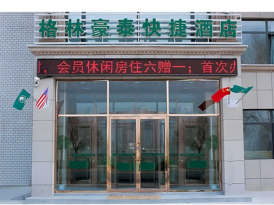GreenTree Inn Tianjin Jinnan Xianshuigu Nnhuan Road Express Hotel
