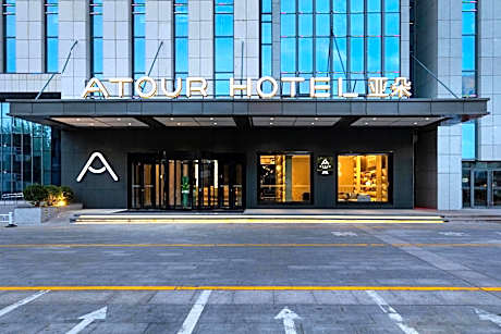 Atour Hotel Weifang Railway Station Youth Road