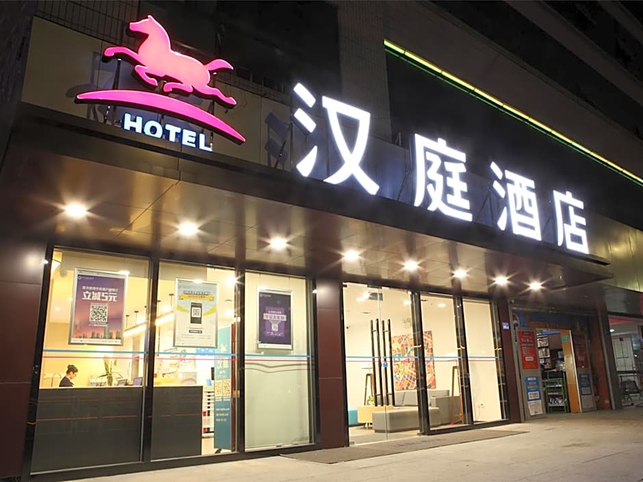 Hanting Hotel Shenzhen Baoan Xixiang Passenger Terminal