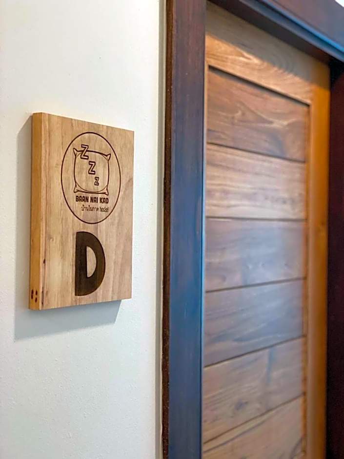 บ้านในกาด-ที่พักน่าน โรงแรมน่าน เที่ยวน่าน