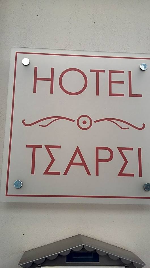 HOTEL TSARSI