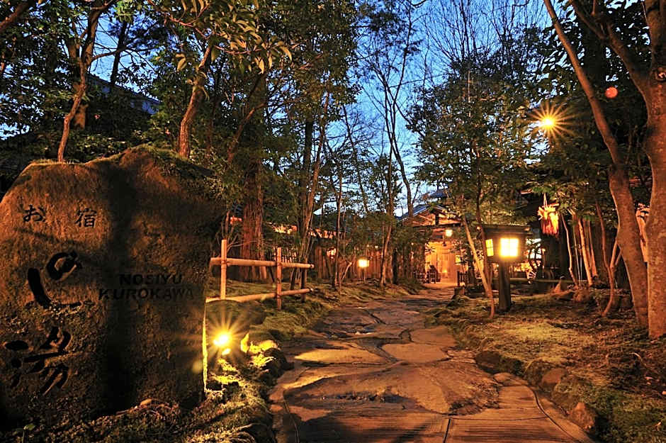 Kurokawa Onsen Oyado Noshiyu