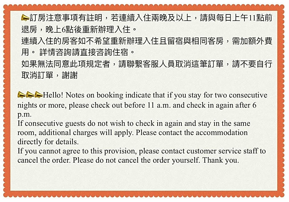 Longmun Hotspring New Taipei City Homestay No. 011