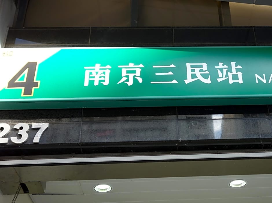 City Suites-Taipei Nandong