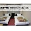 Pension Kitashirakawa - Vacation STAY 91686v