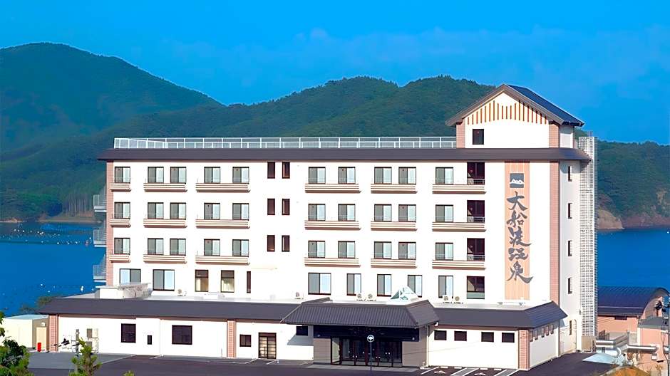 Ofunato Onsen