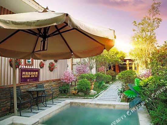 Empark Seabed Hot Spring Hotel