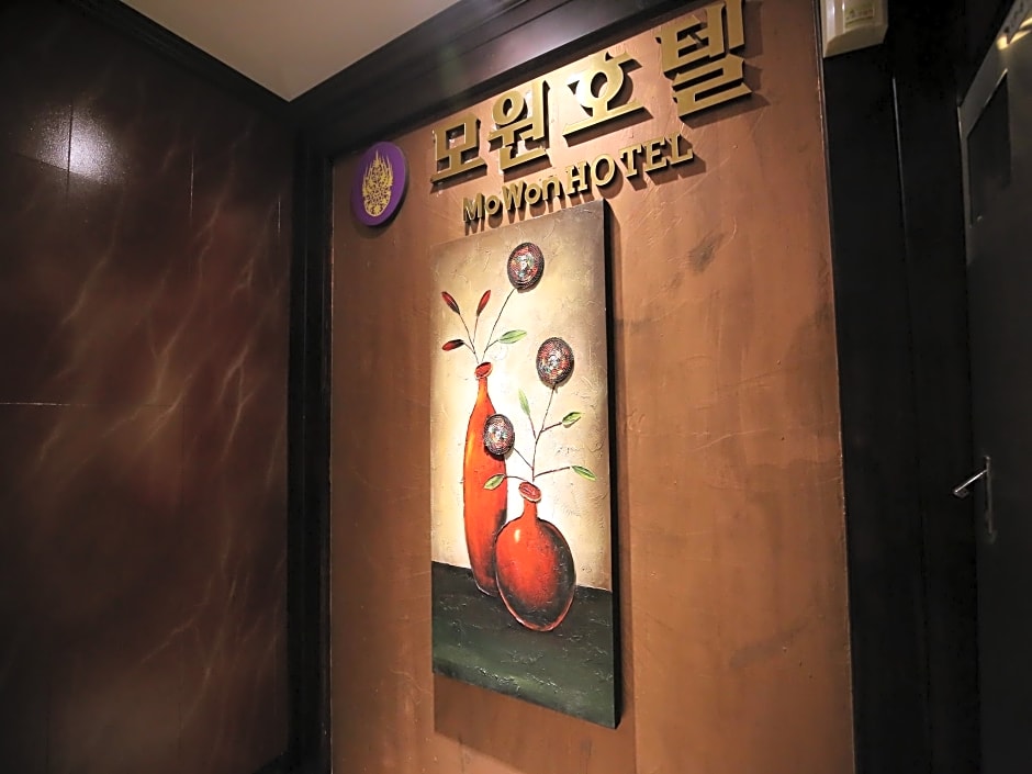 Mowon Hotel Cheongju