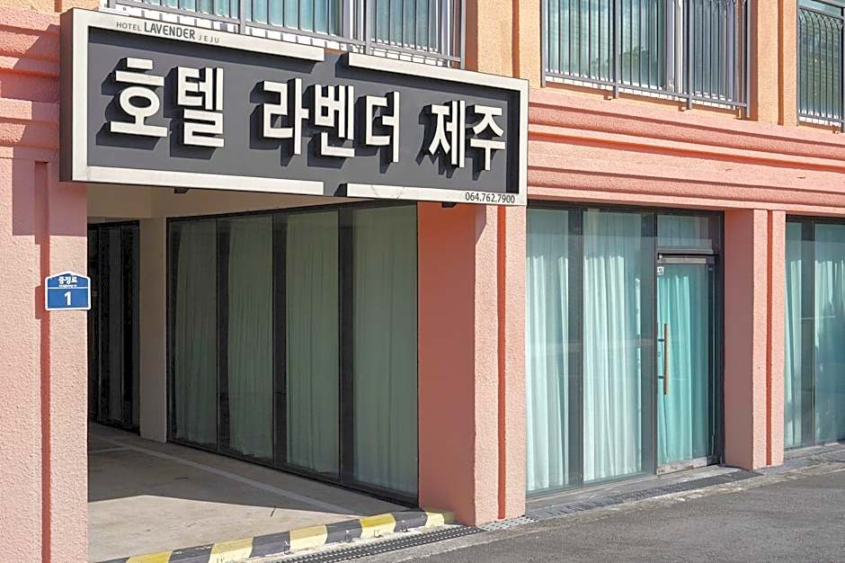 Hotel  Lavender Jeju