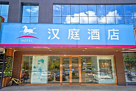 Hanting Hotel Chongqing Youyang Taohuayuan