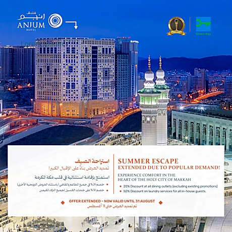 Anjum Makkah Hotel